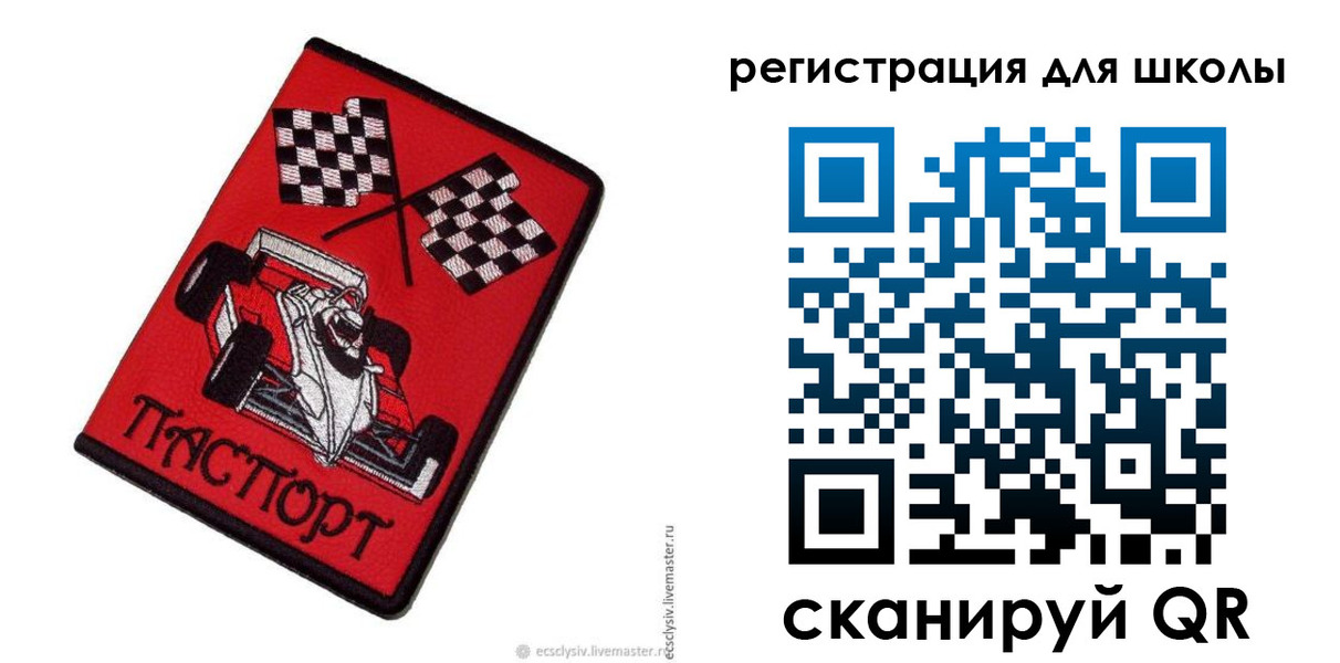 пропишу в квартире в Щёлково